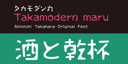 Takamodern-maru Font Poster 1